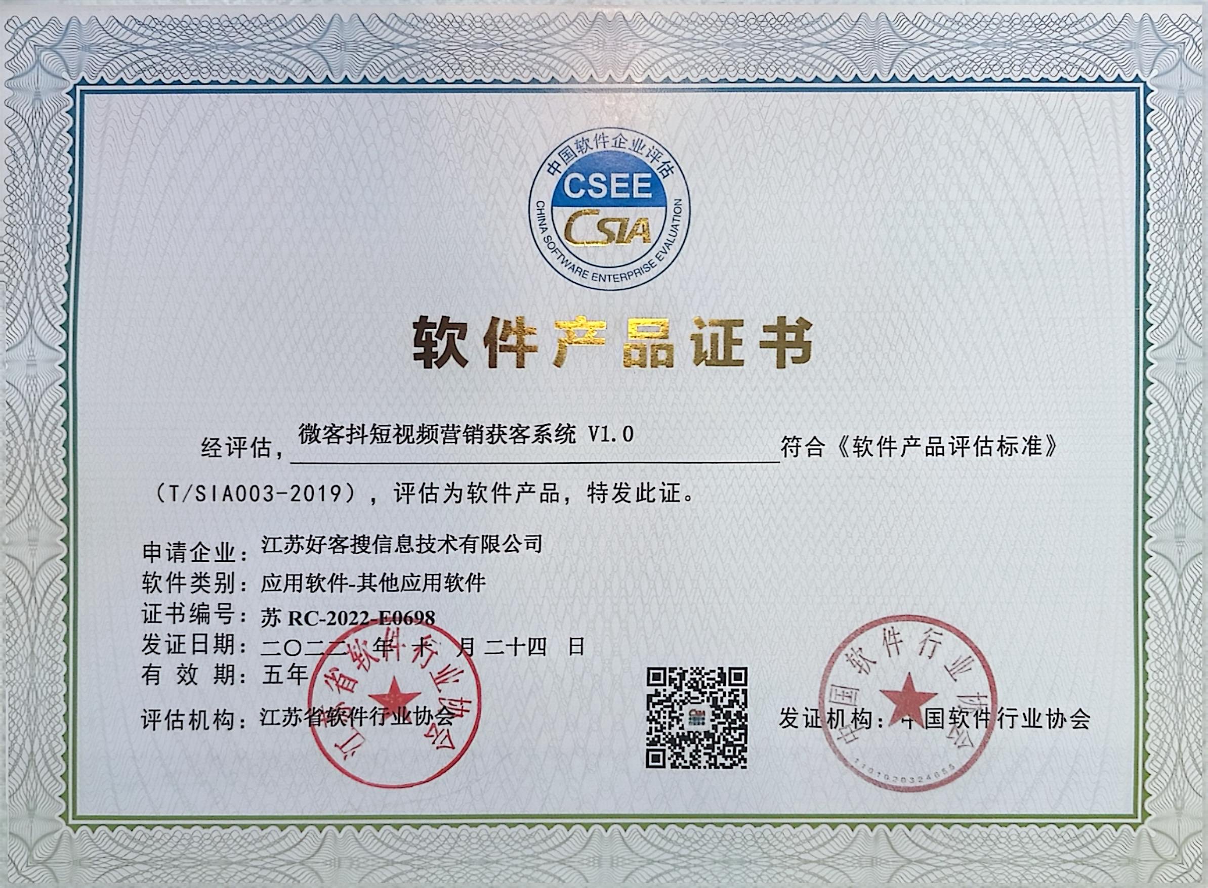 龙井做seo的过程中哪些细节是被我们忽略的？