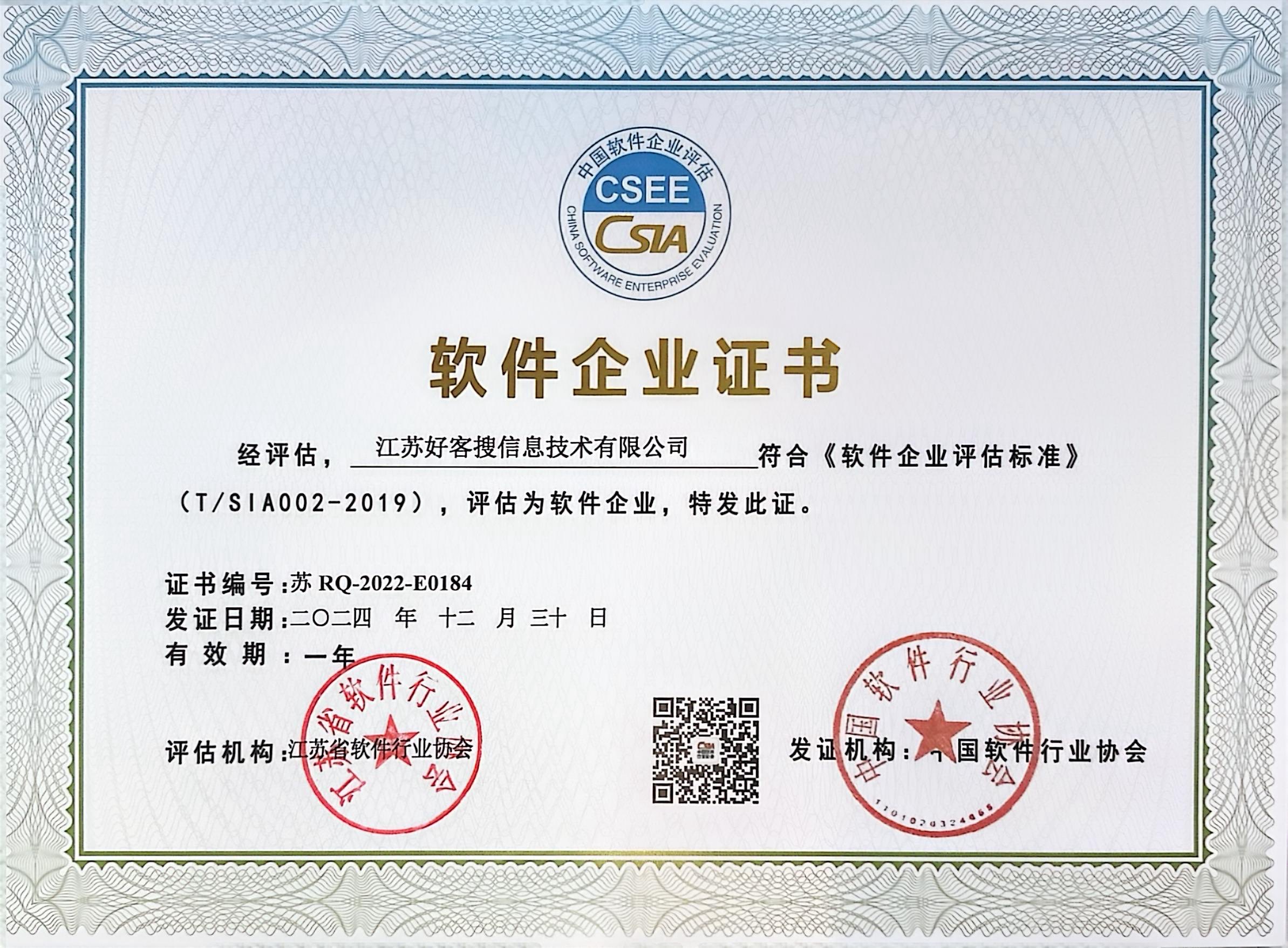 龙井关键词排名怎么做?